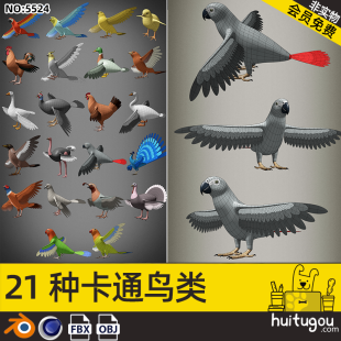 Cinema 4D Birds 3D Model FBX Format Parrot Duck Swan Myna Ostrich Peacock Pigeon Hen