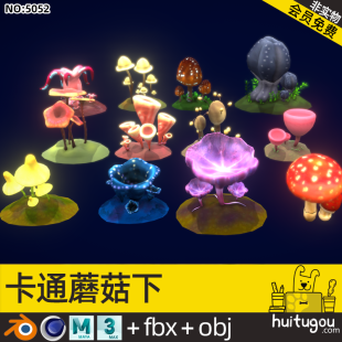 Q version of Cartoon Mushrooms Part 2 Blend Ocean Mushroom Tree Science Fiction Plant Model Cinema 4D FBX mb Model