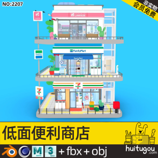 3D low polygon convenience store Blender cartoon store Cinema 4D elevator small supermarket shelves FBX checkout counter snacks