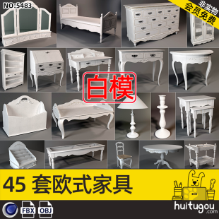 Cinema 4D European carved furniture 3D model FBX bed dressing cabinet shoe cabinet low cabinet table chair white mold model