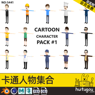 14 cartoon male characters Cinema 4D characters 3D models Blend low polygond workers MAYA chefs 3DS police officers