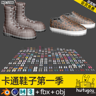 Cartoon shoes Low mold Cinema 4D sneaker model Blend boots cloth shoes skate shoes running shoes MAYA model model