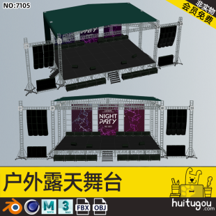 Blender Outdoor Open-Air Stage Model Cinema 4D Outdoor Temporary Construction Performance Stand 3D Model FBX