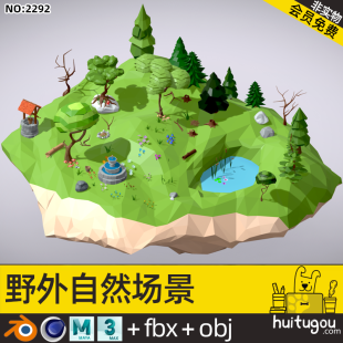 Low-surface natural floating island model Cinema 4D hillside FBX grass trees Blender wildflower grass pond well water