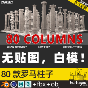 Roman Column Foundation Grid MAYA European Building Pillar Blend Format 3D Modeling