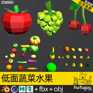 Low flour vegetables and fruit model Cinema 4D watermelon pumpkin cucumber pepper cabbage corn FBX pineapple tomato