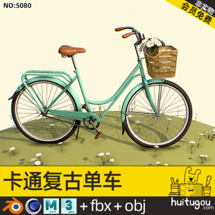 Cartoon retro romantic bicycle scene Cinema 4D bicycle chrysanthemum model Blender FBX model