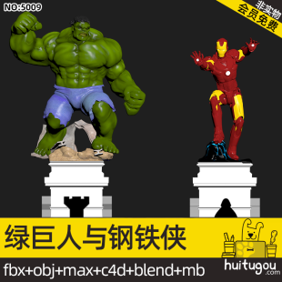 Iron Man Hulk Blend Marvel Hero Model Cinema 4D FBX MAYA 3D