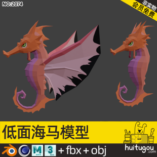 Low Polygon Seahorse Ocean Monster Model Cinema 4D mb Blender FBX 3D Model