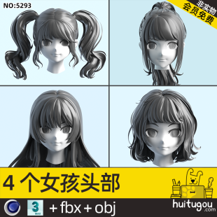 Anime cute hair model Cinema 4D double ponytail Blend secondary long hair short hair 3D modeling model