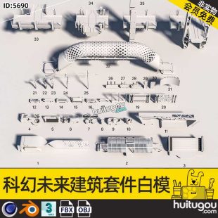 Science Fiction Future Building Module 3D Model Blend Basic White Model Cinema 4D Modeling Rendering FBX Model