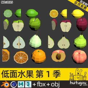 LOW POLY Low-flour Fruit Season 1 Blender Apple Peach Sydney Orange Lemon Cinema 4D Model