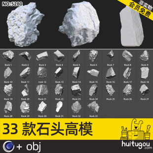 Stone Rock 3D Model Cinema 4D Model High Model White Model 3D Design Modeling Carving Model