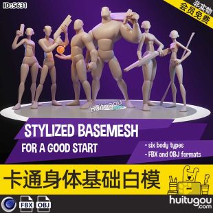 6 basic human body mesh white mold Blender 3d model engraving design model fbx format