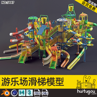 Cinema 4D Playground Slides 3D Model MAYA Water Park Slides Facilities Modeling and Rendering FBX Model