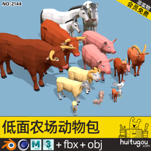 LOW POLY Cartoon Farm Animal Blend Low Polygon Model Cinema 4D Sheep Piglet Rabbit Chick Ox Horse FBX