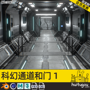 Cinema 4D Mechanical Science Fiction Corridor Blender Hard Surface Module Door Technology Corridor Modeling and Rendering Model