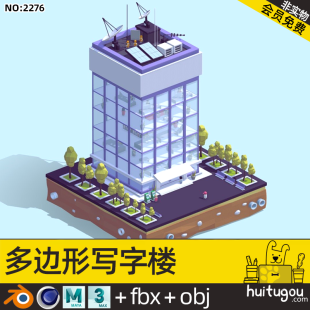 3D Low Polygon Office Building Scene Model Cinema 4D Urban Architecture Blend Cartoon Office Building MAYA Model