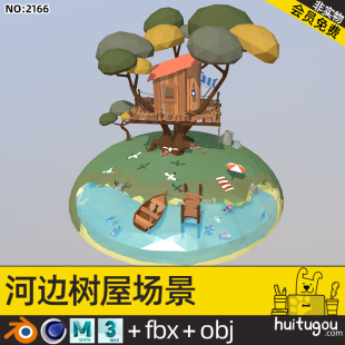 Riverside Tree House Cinema 4D Cartoon Scene Blender Pond River max Boat Birds Seagull Grassland FBX