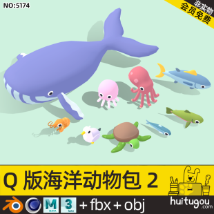 Q version Marine animal model Model Cinema 4D saltwater fish shrimp FBX salmon whale octopus jellyfish turtle