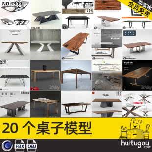 Cinema 4D realistic interior furniture FBX model Creative wood dining table desk 3D modeling rendering model