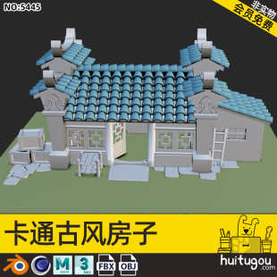 Cinema 4D low-surface antique simple house building tiles Blender modeling model