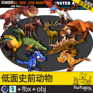 Low Polygon prehistoric animal pack Cinema 4D science fiction cartoon monster with skeleton animation dinosaur FBX crocodile tiger