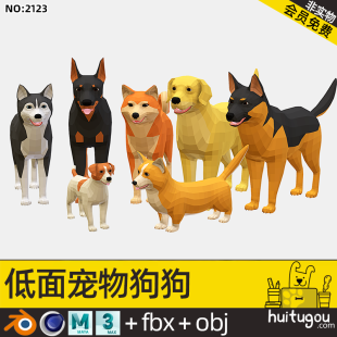 Low Polygon pet puppy Cinema 4D Shepherd Akita Blender Corki Husky Doberman FBX