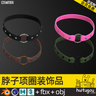 Neck decoration collar model Cinema 4D Blend format FBX 3ds 3D model