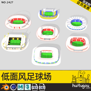 LOWPOLY Football Stadium Cinema 4D Cartoon Stadium Indoor Sports Stadium 3D Modeling Design Model