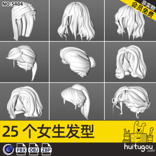 Cinema 4D Girls ‘Hair 3D Model Basic Mesh FBX Short Hair White Mold High-Mold Modeling Sculpture Model ZBP