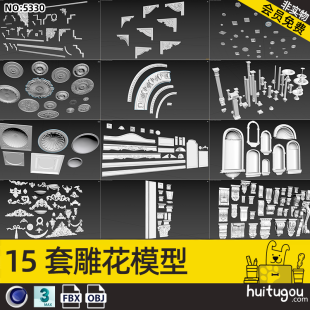 Carved pattern 3D model Cinema 4D plaster line frame Roman column corner lantern plate FBX beam support embossed piece