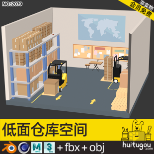 POLYGON Warehouse Forklift Scene Blender Shelf Basement Room Cinema 4D FBX Model Model