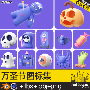 Cartoon Halloween icon 3D model Cinema 4D skeleton pumpkin bat spider ghost model model attached PNG