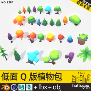 Q version Cute Tree Asset Pack Cinema 4D Cartoon Plant Tree Blender Low-surface 3D Model Model Model