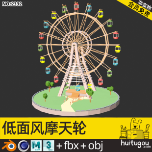 Low-side cartoon style Cinema 4D Ferris wheel model Blender model mb FBX format