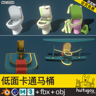 Low Polygon cartoon toilet tissue Cinema 4D model blender model toilet FBX MAYA