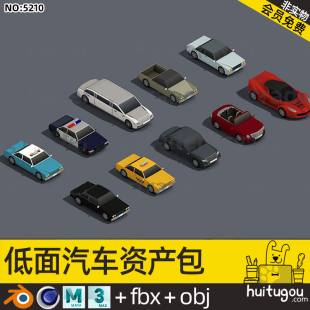 Low-surface 3D car model Cartoon vehicle Cinema 4D luxury sedan pickup truck police car sports car taxi MAYA