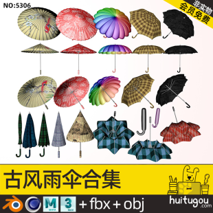 Antique umbrella paper umbrella oil umbrella 3D model Cinema 4D retro sun sunshade folding umbrella Blend model MAYA