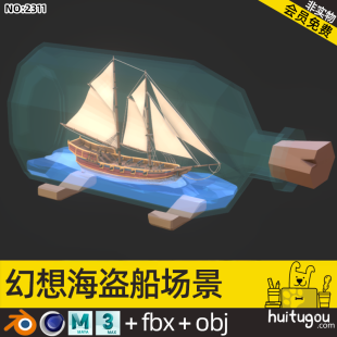 POLYGON Low-surface medieval pirate ship model Cinema 4D ancient sailing ship ship Blender Roulette Battery