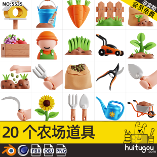 blend format Cinema 4D gardening plant tools cartoon icon carrot cart fbx model obj attached png diagram