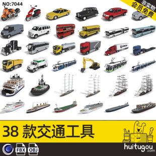 Transportation model Cinema 4D bus high-speed rail truck cargo ship tram motorcycle 3D model