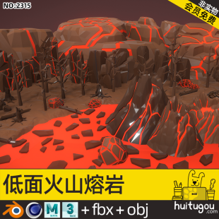 Low Polygon cartoon volcanic lava model Cinema 4D magma Blender stump trunk MAYA Rock Rock 3D