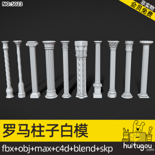 10 Roman columns Blend European architectural decorative column model Cinema 4D FBX ZBrush model