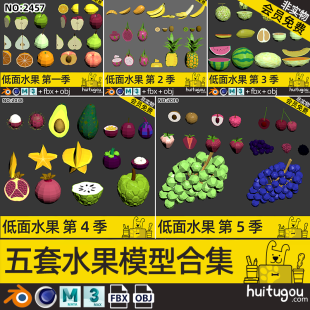 LOWPOLY Fruit 3D Model Pack Blender Cartoon Watermelon Durian Dragon Fruit Pineapple Model