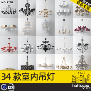 Cinema 4D Simple Luxury Decorative Chandelier Lamp Model FBX Fashion Modern Interior Crystal Lamp 3D Model