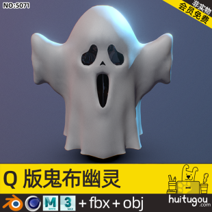 Horror Ghost Cloth Ghost Cinema 4D low polygon Q cartoon model Blender Halloween FBX mb 3D model