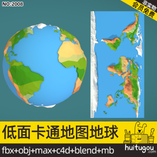 Low surface lowpoly earth 3D map Cinema 4D cartoon model Blender format FBX model