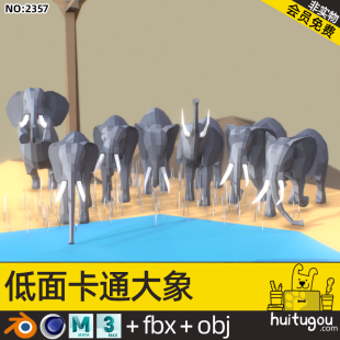 Low Polygon elephant model Cinema 4D cartoon elephant herd Blender African animal mb polygon style style 3D model