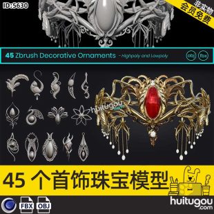 Cinema 4D Jewelry Model Crown Part 3D Model Render Design White Model FBX Format